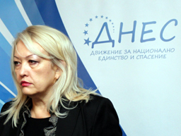 ДНЕС правят първични избори за граждани - кандидат-депутати