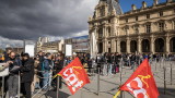  Протестиращи против пенсионната промяна блокираха Лувъра 