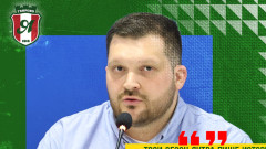 Янтра с призив за обединение