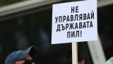 Протестиращи искат законови промени за тестването на шофьори