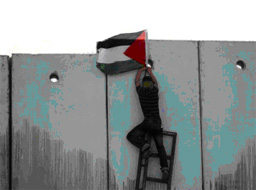 Палестина поиска Европа да я признае за независима
