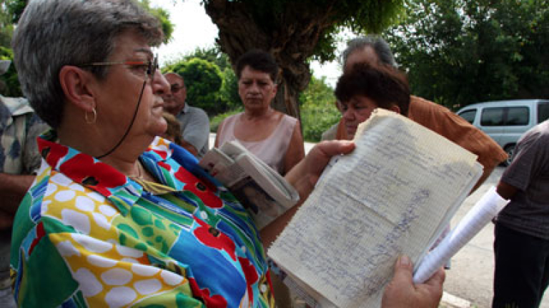 Изображение 102204