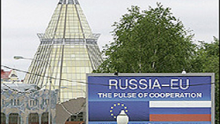 Русия посрещна лидерите на ЕС за среща на върха