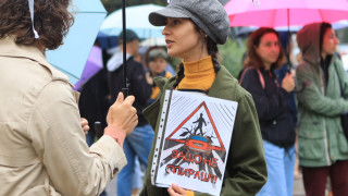 Протестиращи се събраха пред Министерството на вътрешните работи след