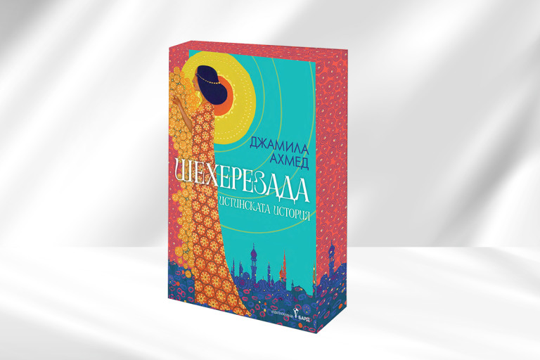Снимка 712904