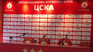 Ръководстовото на ЦСКА ще даде официална пресконференция утре която ще