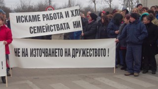 Работещи в завод Терем Флотски арсенал Варна блокираха пътя за