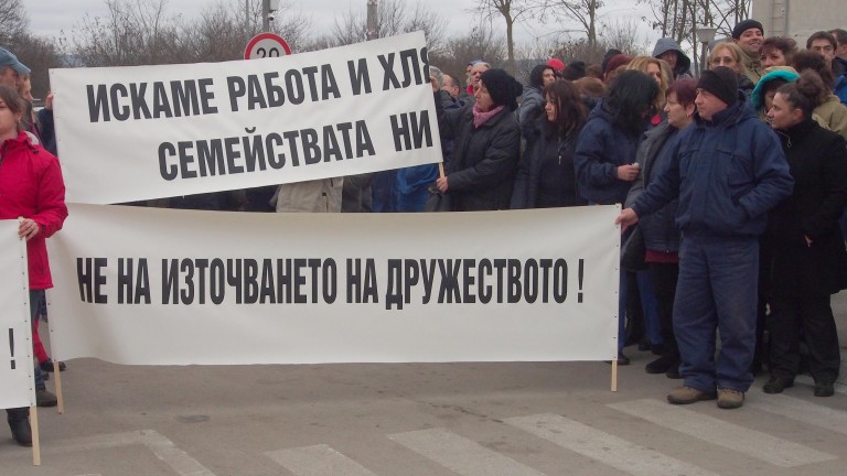 Работещи в завод Терем - Флотски арсенал - Варна блокираха
