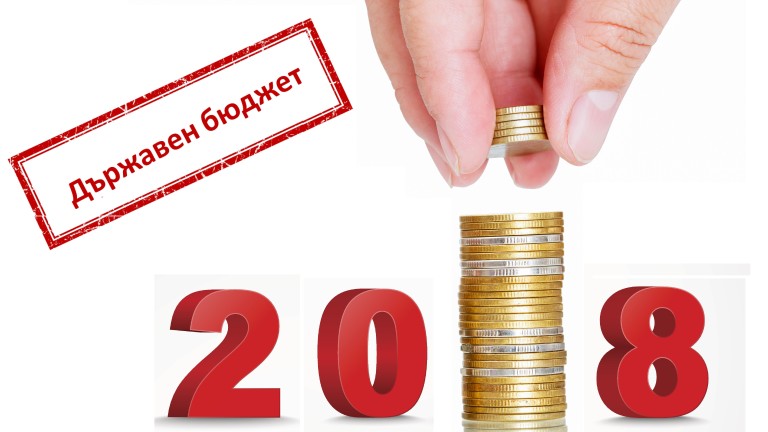 5 537 лв. е разходът на човек от населението за