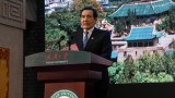  Бившият президент на Тайван отпътува за среща със Си Дзинпин 