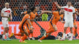 Нидерландия - Турция 2:1 в четвъртфинал от Евро 2024