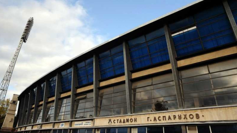Стадион Георги Аспарухов все пак ще посреща двубои от евротурнирите