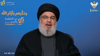 Лидерът на Хизбула предупреди че Израел ще бъде въвлечен при