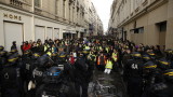 Полицията в Париж използва сълзотворен газ срещу „жълтите жилетки”