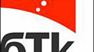 КЗК глоби с 200 хиляди лева БТК