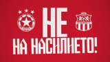 ЦСКА с официална позиция за контролата с Македония Гьорче Петров