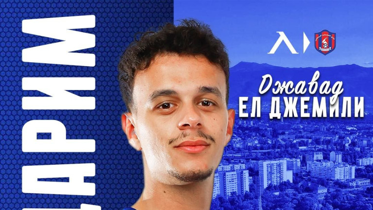 Официално: Левски продаде Ел Джемили в Катар