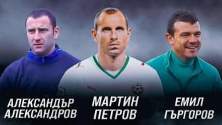 Мартин Петров Александър Александров и Емил Гъргоров са следващите трима