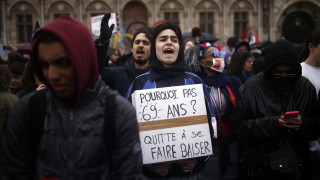Протестиращи се събраха в петък във френската столица Париж на