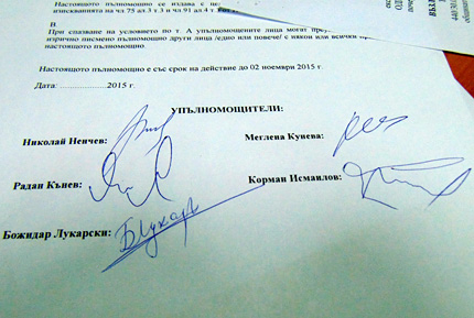 Пловдивската прокуратура се самосезира заради подписите на РБ