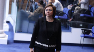 Щяха да ги чегъртат а се събраха заедно сега си