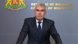 Министърът на енергетиката Владимир Малинов подписа договори за безвъзмездна финансова