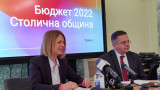  2.09 милиарда лева бюджет на София за 2022 година 