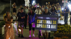 Факелно шествие на хора с увреждания се проведе в София