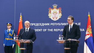 Президентът на Беларус призова Сърбия да установи по тесни отношения