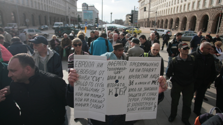 Протест почете с минута мълчание жертвите на Топлофикация София