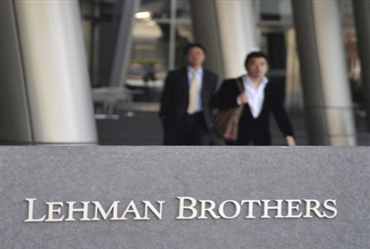 5 години от фалита на Lehman Brother
