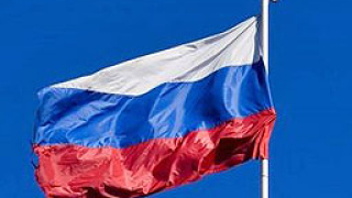 "Нога" може да "изпържи" Стабилизационния фонд на Русия