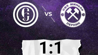 Отборите на Етър и Миньор Перник завършиха наравно 1 1 в