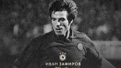 Напусна ни Иван Зафиров: Легенда на ЦСКА и българския футбол