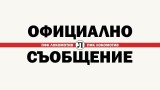 Локомотив (Пловдив) с официална позиция за своя старши треньор