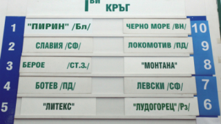 "А" група стартира със страхотни дербита