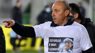 Треньорът на Черно море Илиан Илиев коментира победата над Славия