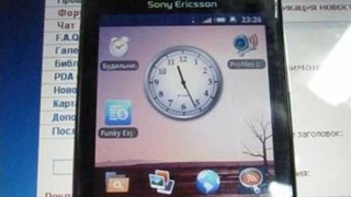 Първа снимка на Sony Ericsson XPERIA X3