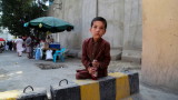 Кабул - инфлация и липса на лекарства