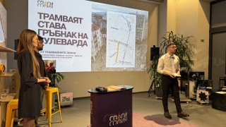 Спаси София представи нов за София подход за планиране на
