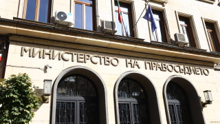 Съветът по гражданството при Министерството на правосъдието е установил нови