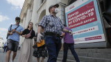 В Русия невижданите от 2 януари 25 766 новозаразени с коронавируса