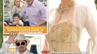 Софи Маринова стана булка за един ден