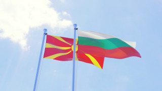 Властите в Северна Македония забраниха създаването на ново българско сдружение