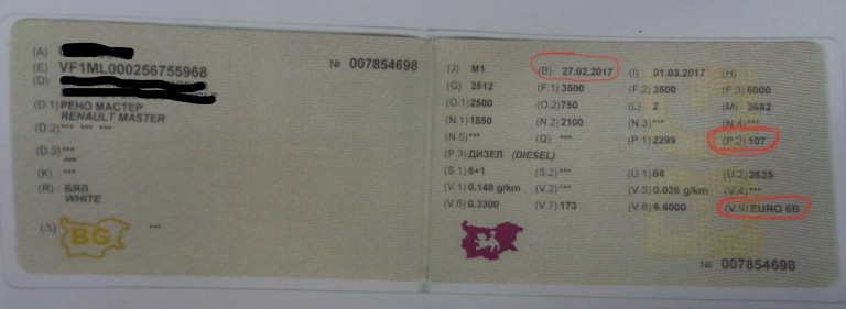 Снимка 459904