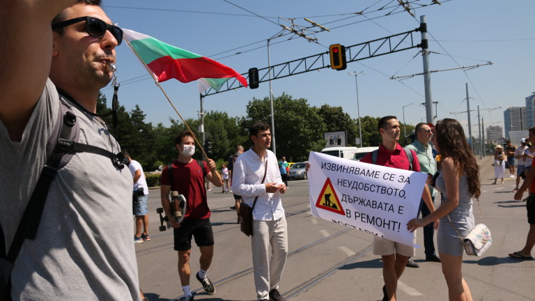 Протестиращи блокираха кръстовището на бул. България и бул. Иван Гешов