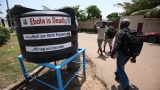 Епидемия от ебола избухна в ДР Конго 