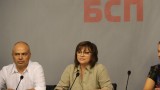 Нинова към Борисов: По-спокойно, гледайте си вашите дела