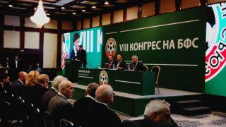 По време на осмия Конгрес на БФС бе утвърден съставът