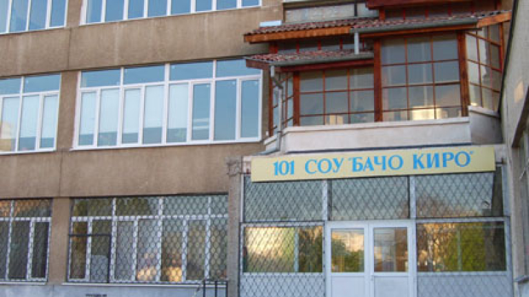 Изображение 61005